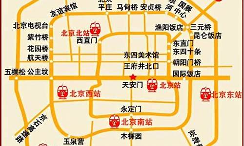北京旅游景点路线图及攻略_北京旅游景点路