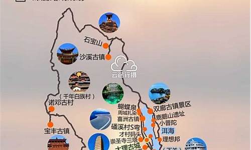 大理景点地图_大理景点地图分布图