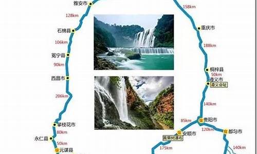 四川自驾游5天最佳路线_四川自驾游5天最佳路线图