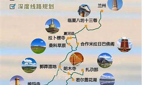 自驾游旅游路线推荐_自驾游旅游路线推荐山东到西安