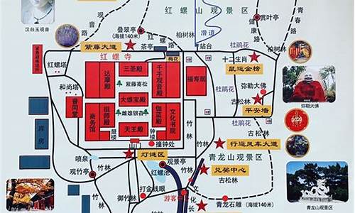 红螺寺路线攻略图大全最新中文版_红螺寺路线攻略图大全最新中文版视频