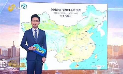 早知天气预报_早知天气预报下载