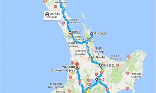 新西兰北岛旅游路线_新西兰北岛旅游路线设计