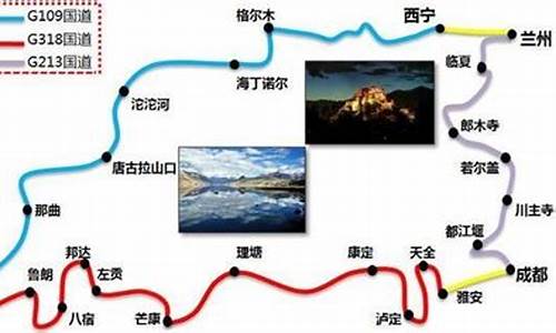 成都到拉萨骑行路线图_成都到拉萨骑行路线图示范图