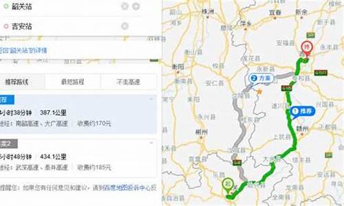 山东自驾车路线查询_山东自驾车路线查询最新