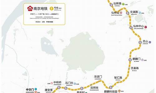 地铁8号线全程线路图_地铁8号线全程线路图武汉