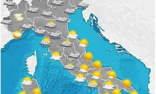 意大利天气预报_意大利天气预报30天查询结果