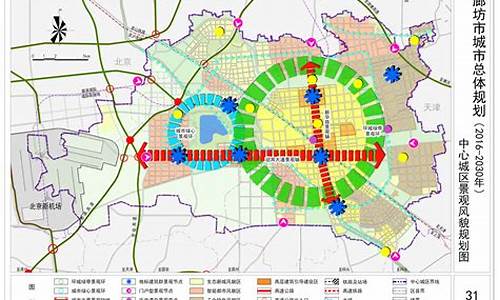 廊坊市属于哪个省_廊坊市属于哪个省哪个市哪个区